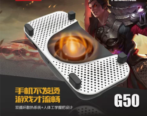 手机散热器铝合金 吃鸡降温神器 吃鸡散热器...