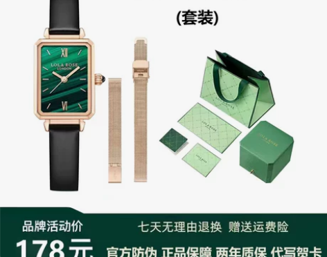 罗拉玫瑰lola小绿表rose汤唯同款时
