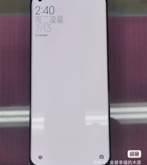 小米11Ultra原装拆机屏幕!银色框九五...