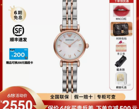 Armani阿玛尼手表女表时尚轻奢镶钻间金...