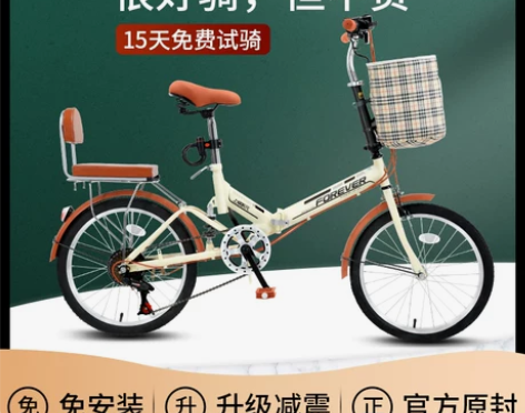 永久折叠自行车女式成年女款超轻便携小型男2...