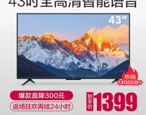 【双11狂欢价】Xiaomi/小米 小米电...