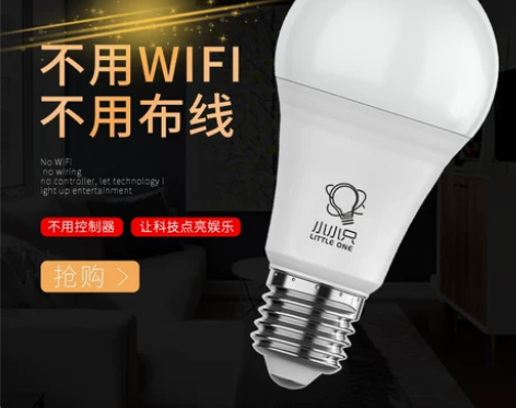 高端剧本杀智能灯光系统场景模式调试沉浸氛围...