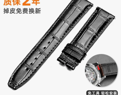 【狂欢价】代用万国IWC表带柏涛菲诺葡萄牙...