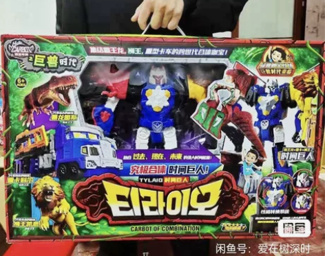 变形金刚模型咖宝车神玩具正版巨兽时代儿童变...