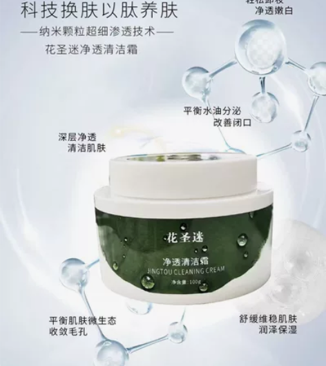50％靠清洁… 50％靠保养…无论多么漂亮...