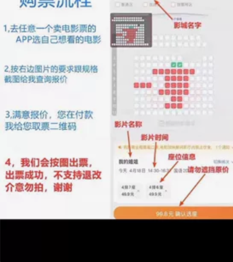 公司电影福利即将到期，自己用不完，40出。...