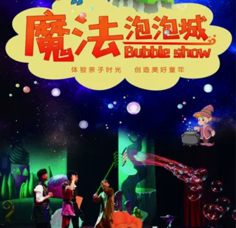 出天津滨湖剧院2022年12月31日14：...