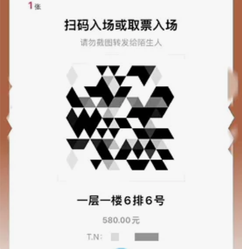 【出】音乐剧沉默的真相 23.01.01 ...