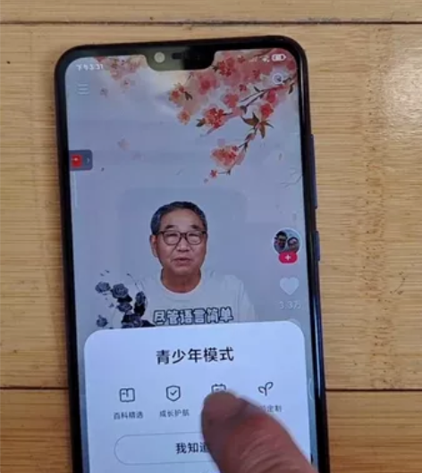 小米8青春版6+64。全原，95新功能正常...