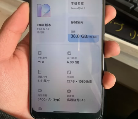 小米8 换过屏幕 其他没动过  顺丰到付 ...