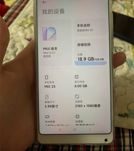 出备用机小米mix2s,6+128。全白色...