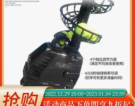 网球发球机自助练习抛球机单人带接球网便携式...