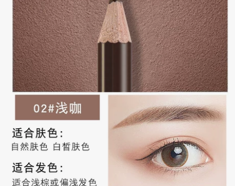 正品眉笔防水防汗自然持久不脱色不晕染易上色...