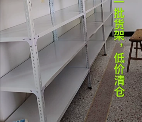 仓储货架 家用角钢储物架阳台置物架多层落地...