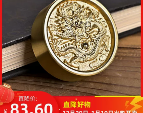 全铜工艺品盘龙浮雕文房四宝圆镇纸 镇尺 书...