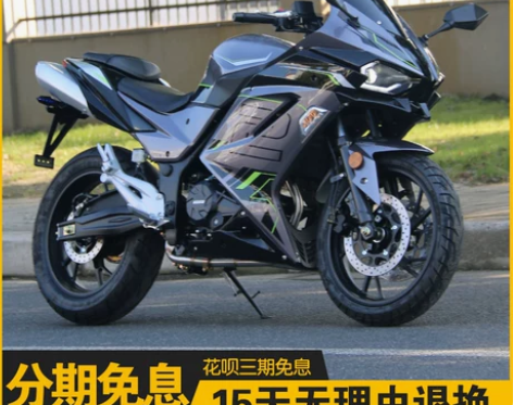 全新可上牌H2摩托车跑车400cc双缸水冷...