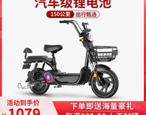 没怎么骑，几乎全新，可小刀 众行爱玛台铃绿...