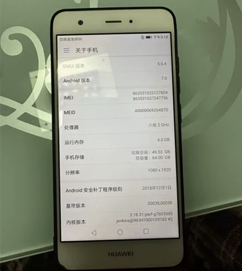 华为nove1 4+64g玫瑰金手机 完美...