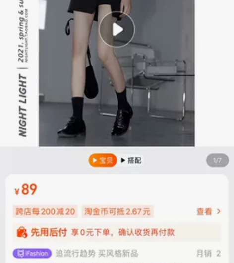 包臀半身裙女春秋开叉高腰修身显瘦不规则a字...