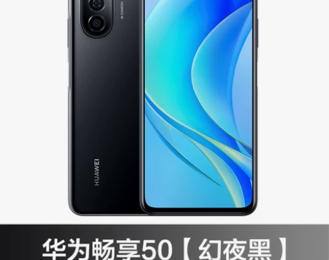 【99价】可减220元【送华为耳机】Hua...