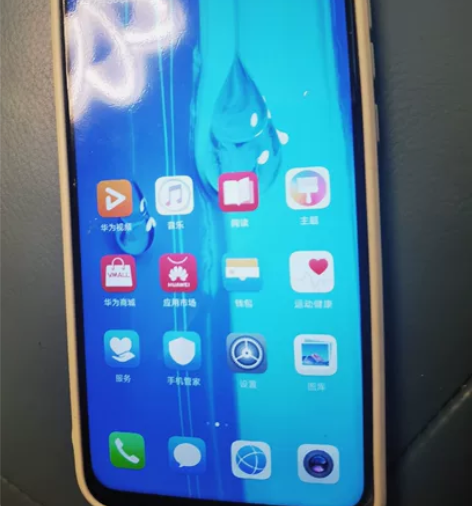 华为畅想9plus,九成新自用机,粉色,4...