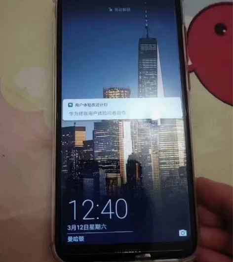 华为 畅享9  二手9.5成新原装正?无品...