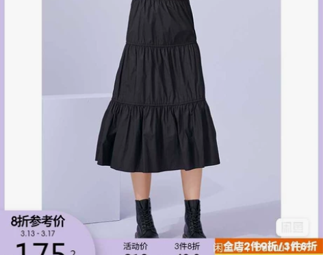 西遇黑色半身裙a字裙女高腰显瘦2020秋季...