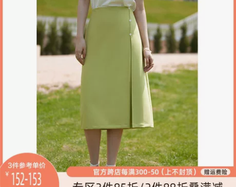 独束大码女装法式高腰开叉铅笔裙2022年夏...