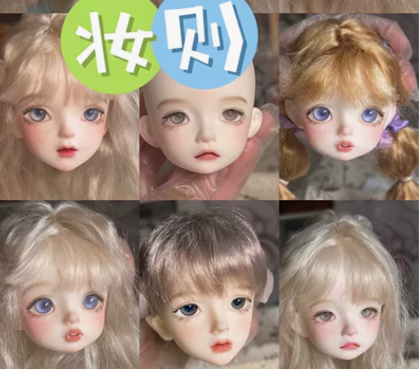 【bjd妆则】暂停，暂停 【bjd妆则】裙...
