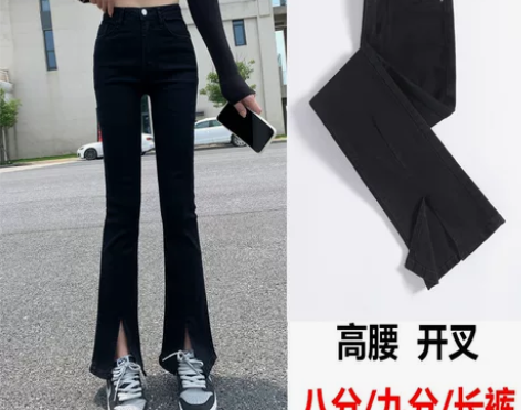 【狂欢价】小个子开叉微喇牛仔裤女黑色202...