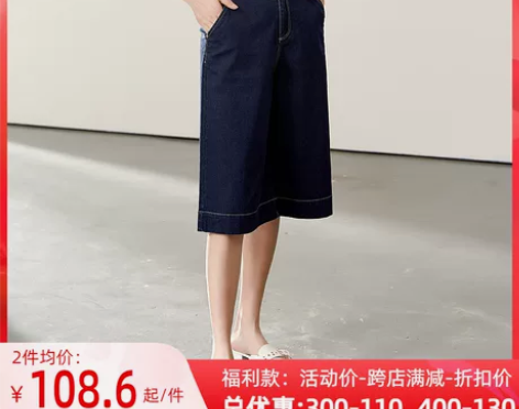 韵格2019夏季高腰七分阔腿牛仔裤女初恋裤...