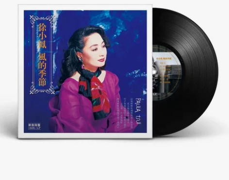 徐小凤 黑胶唱片LP留声机唱片（全新未开封...