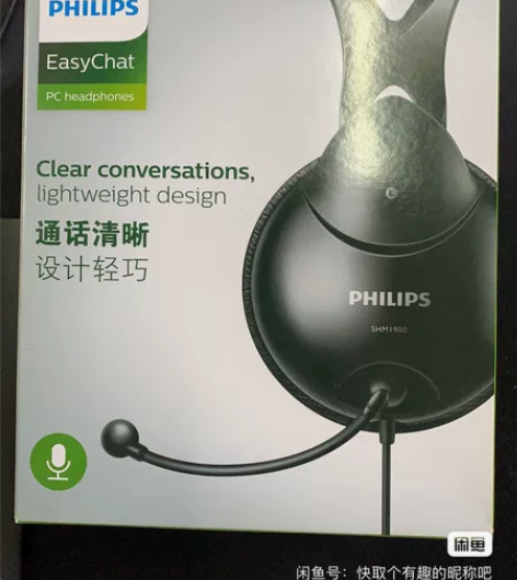 Philips，飞利浦头戴式耳机。音质这个...