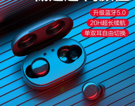 唐麦 W0无线蓝牙耳机入耳式无感延迟单双耳...