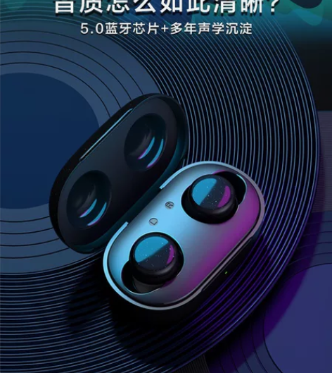 唐麦 W0无线蓝牙耳机入耳式无感延迟单双耳...