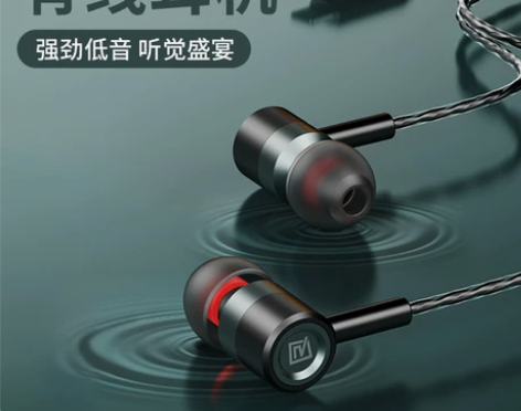 睿量耳机 适用苹果有线入耳式iphone1...