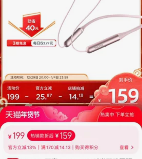 全新万魔运动耳机 个人闲置只有一个不要问是...