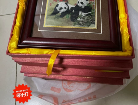 蜀锦全新未拆封，大熊猫图案，实木精品画框装...