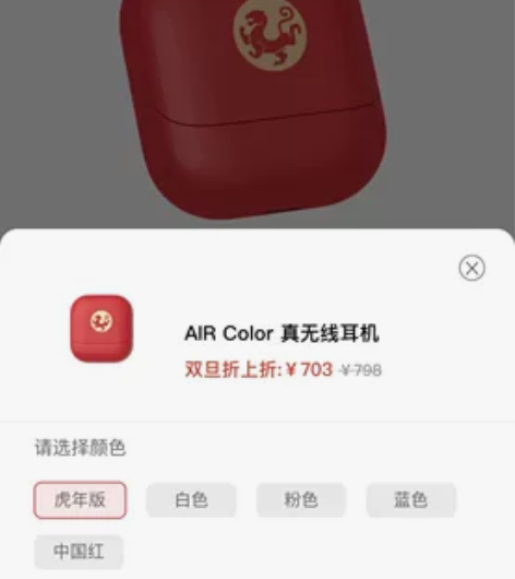 全新全新全新小鸟耳机，虎年限定版 区别在于...