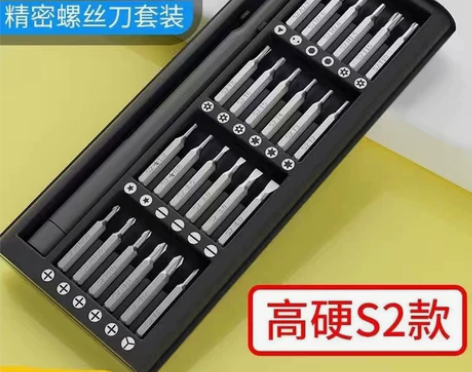 螺丝刀套装笔记本拆机清灰工具电脑多功能拆手...