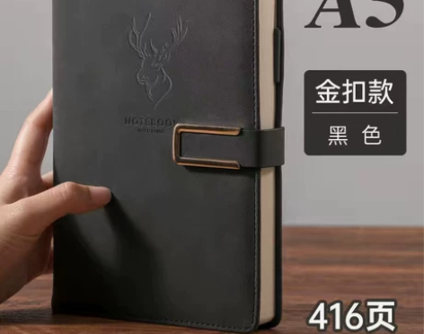 笔记本本子超厚大学生a5皮面商务记事本厚复...
