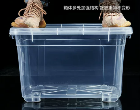 加大号高透明塑料收纳箱加厚家用衣服玩具储物...