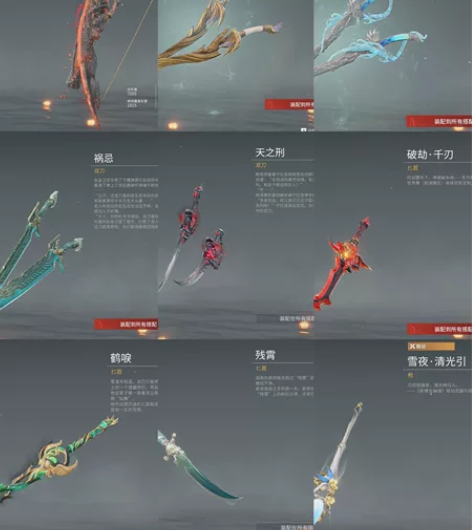 陨星2精品小号豪华版网易邮箱账号 3红多金...