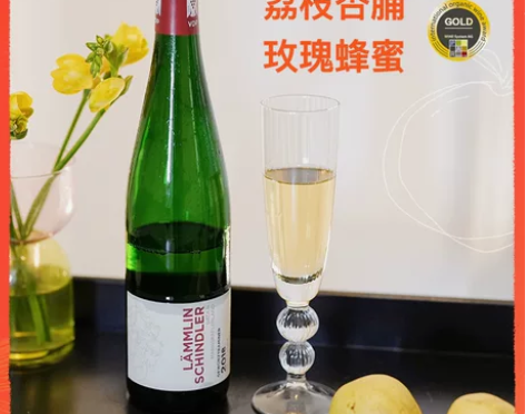 超香!杏脯德国vdp琼瑶浆白葡萄酒