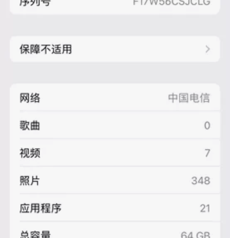 自用iPhoneX出手。内存64 无磕碰进...