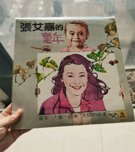 张艾嘉的童年lp 台湾滚石黄条版，封套98...