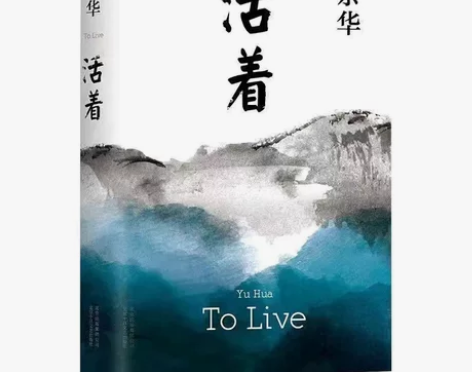 【全新正品包邮】活着 余华 拍下发：全套：...