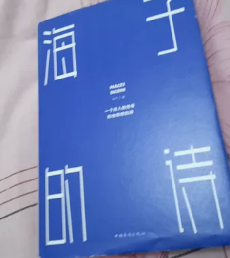 海子的诗，全新 20包邮 感兴趣的话点“我...