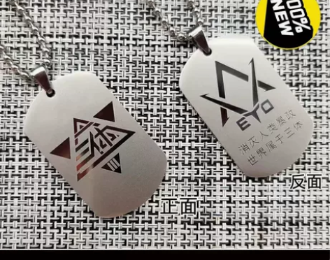 三体项链ETO组织合金钥匙扣三体标志金属汽...